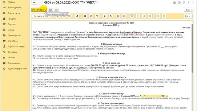 Сделай Себя Счастливым