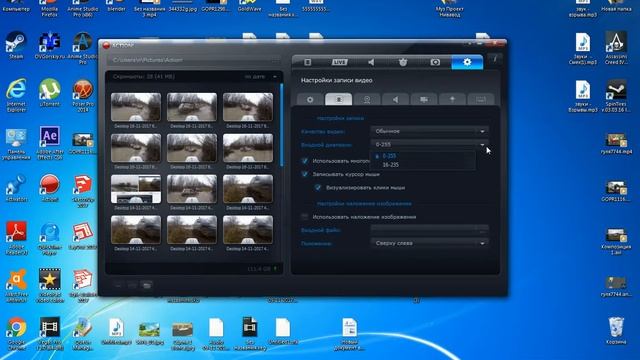 Программа для записи видео с экрана Action смотреть онлайн