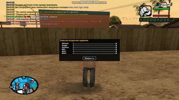 DGUN ДЛЯ SAMP 0 3 7 + УСТАНОВКА РАБОТАЕТ НА ЛЮБОМ СЕРВЕРЕ