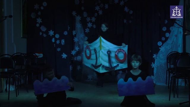 Компьютерная сказка на Рождество, или Да будет Свет! (Тульская епархия, театр "Чудо") смотреть онлайн