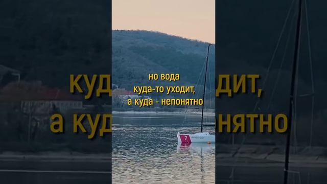 Новороссийск: Абрау-Дюрсо #Shorts смотреть онлайн