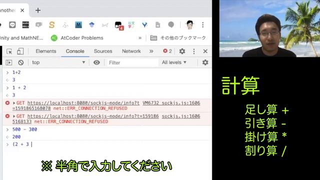 【CSTech】実務で今日から使えるプログラミング入門（UserScript編）#1【カスタマーサポート】 смотреть онлайн