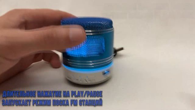 Колонка MINI смотреть онлайн