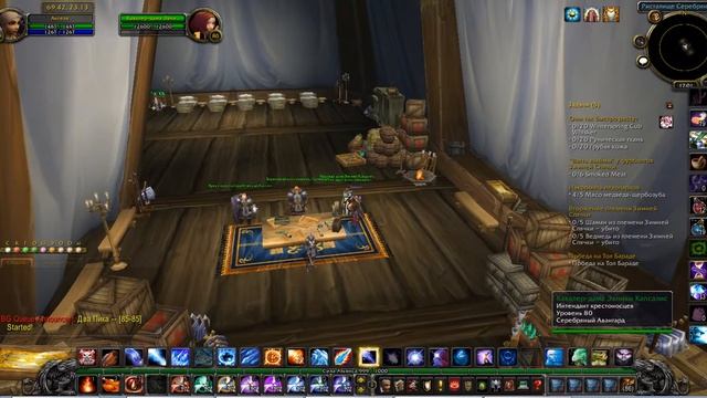 Где купить маунта Боевой конь Серебряного авангарда? Ледяная Корона смотреть онлайн