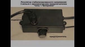 Блоки питания  УПК-3-Автомат 3v для газовых колонок всех типов и моделей.