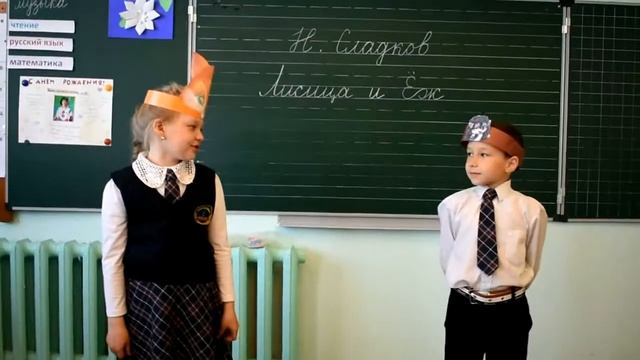 Лисица и ёж смотреть онлайн