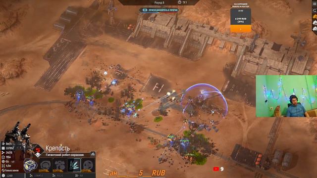 Катаем, общаемся часть 2-Mechabellum смотреть онлайн