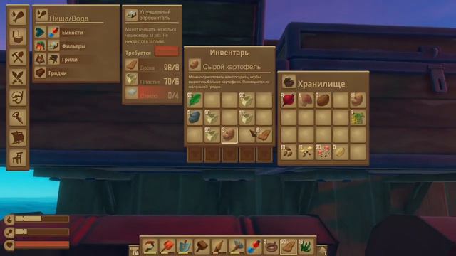 Животные в raft ✔️Raft #4 ► Животноводство. raft защита от акулы. Лучший плот смотреть онлайн