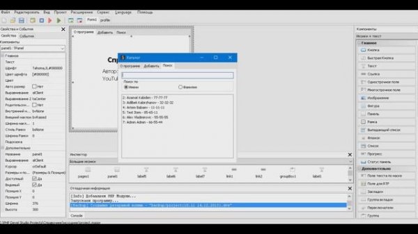 Справочник на php devel studio 3.0