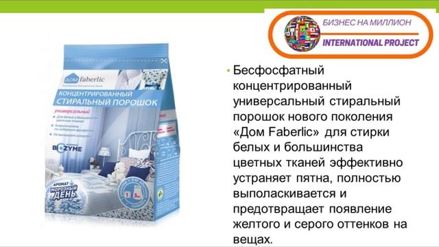 Акция для новичка 15 каталог смотреть онлайн