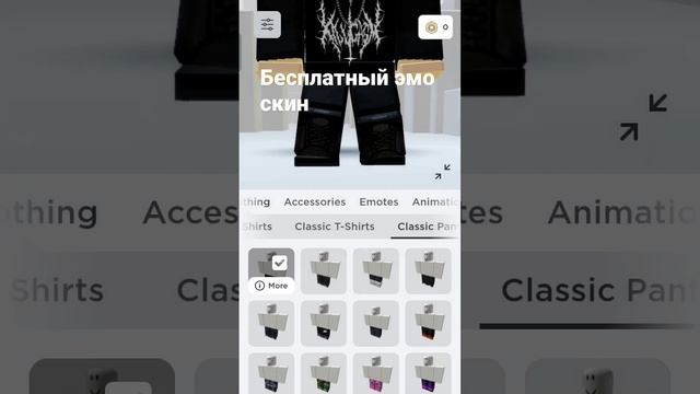 бесплатный эмо стиль смотреть онлайн