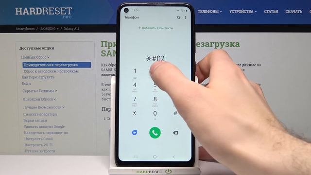 Секретные коды на Samsung Galaxy A11. Как использовать? Для чего нужны? смотреть онлайн