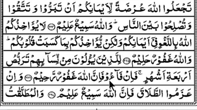 Quran Sabaq || 2 Para Lesson Number 26 _ 134 || live || online class || قرآن پاک کا سبق смотреть онлайн