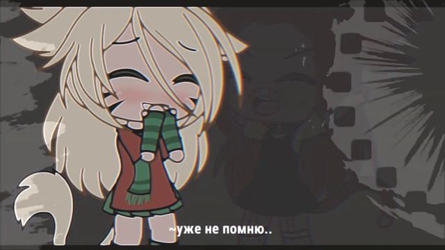 Голубые глаза) или может карие..? Столько лет прошло.. Меме гача лайф клуб Meme Gacha Life Klub