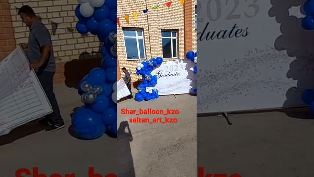 ВЫЙПУСНОЙ прокат школа | ФОТОЗОНА для 11 класса ?? смотреть онлайн