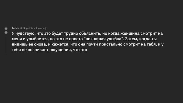 Что парней привлекает в девушках? смотреть онлайн