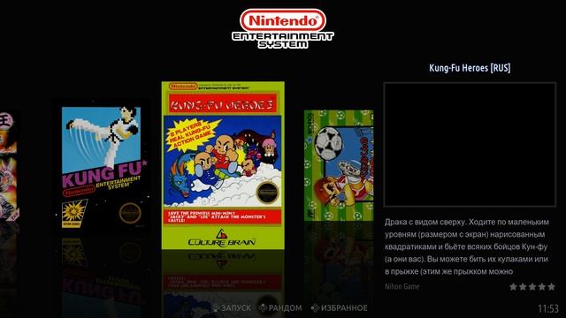 Коллекция Nnintendo Entertainment System (nes / денди) смотреть онлайн