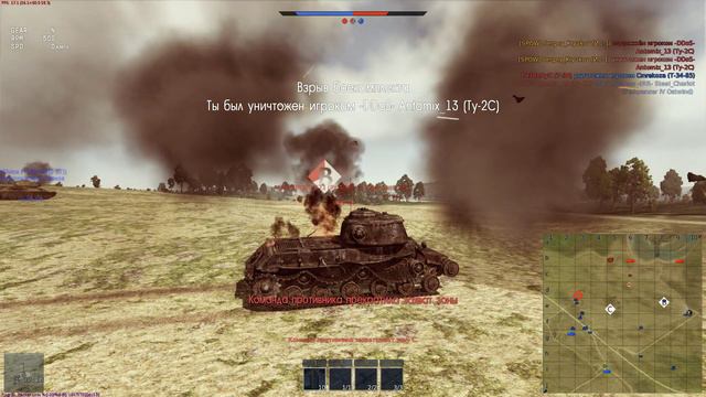 War Thunder - бой против отряда Holymahell - lll эра смотреть онлайн