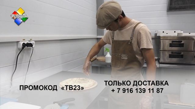 В «Т-Т СУШИ И ПИЦЦА» снова акции! смотреть онлайн