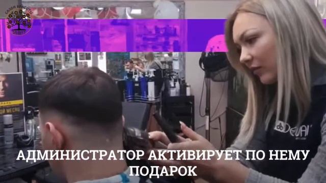СТРИЖКА В ПОДАРОК НОВЫМ КЛИЕНТАМ В САЛОНЕ КРАСОТЫ ЭВАНТ В ГЕЛЕНДЖИКЕ смотреть онлайн