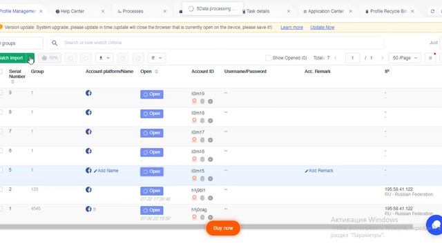 Загрузка расширения сразу во все профили AdsPower смотреть онлайн