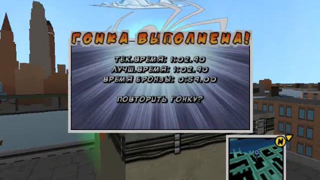 Прохождение игры Ultimate spider man-часть 5 я не один смотреть онлайн