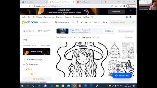 ОСНОВНЫЕ ИНСТРУМЕНТЫ | Разбор практической работы №1 смотреть онлайн