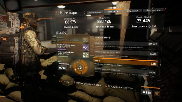 The Division По просьбам подписчиков,выкладываю обзор своего шмота(249 уровень) смотреть онлайн