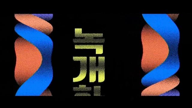 Pyo Pyo 2019, Rustbloom. Demo On Real Pentium III Hardware (Fullscreen 60) смотреть онлайн