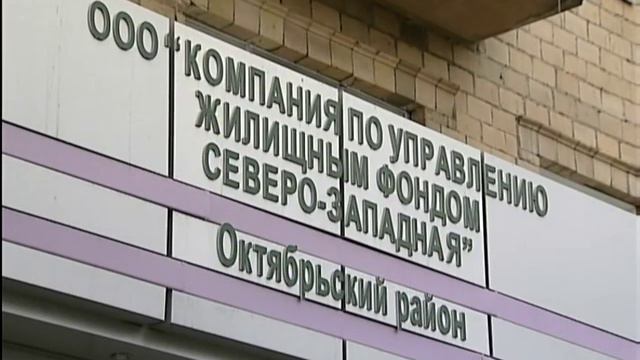 «Жилфонду» официально назначили нового руководителя смотреть онлайн