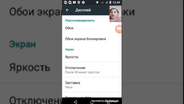 Как установить обои на рабочий стол и на экран блокировки