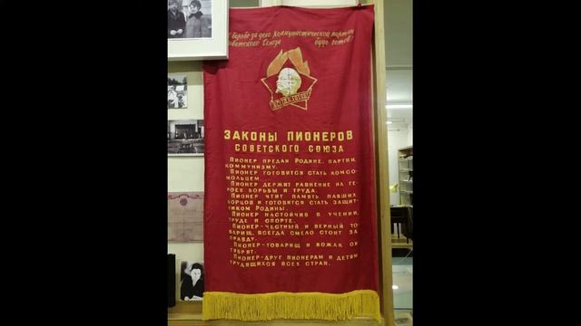 День пионерской организации смотреть онлайн