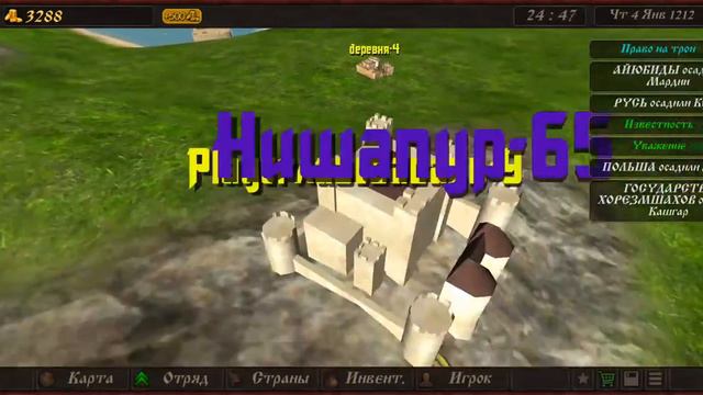 игра называется Steel And flesh 2 смотреть онлайн