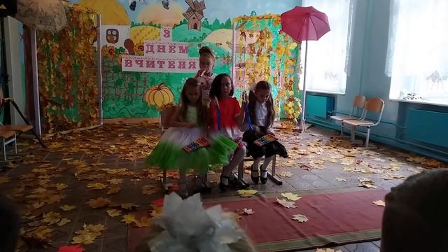 Номер ко Дню Учителя смотреть онлайн