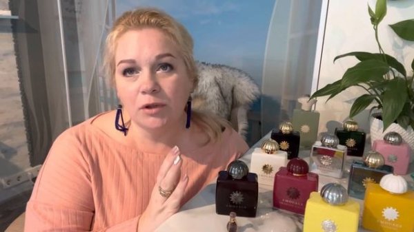 Amouage Lyric ,Amouage Honor-начало !Коллекция.