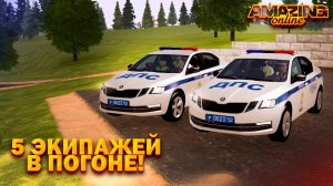 8 СЕРИЯ В ДПС! ПОГОНЯ ИЗ ПЯТИ ЭКИПАЖЕЙ! AMAZING RP и TELLES!