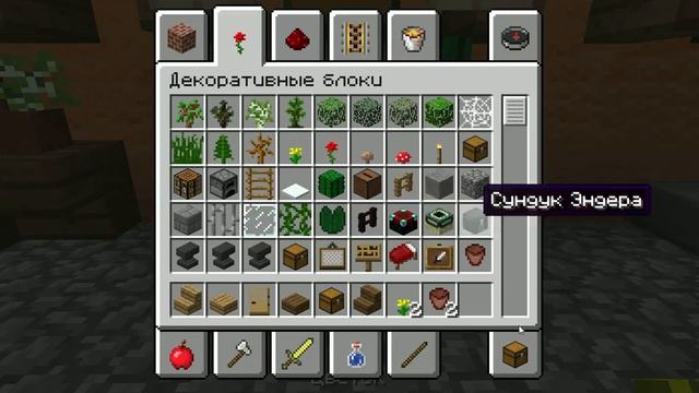 ДЕКОРАЦИЯ ДОМА В MINECRAFT!-Урок для начинающих#2 смотреть онлайн