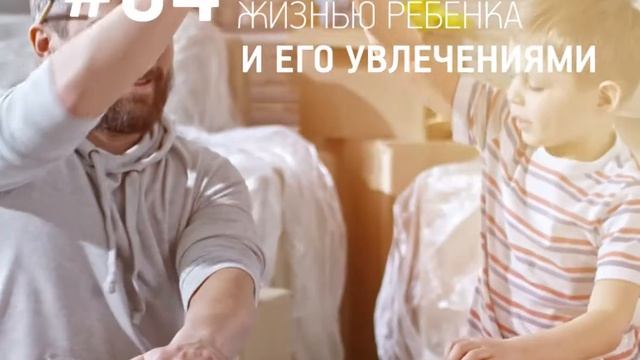 21 СПОСОБ ПРОЯВИТЬ ЛЮБОВЬ К СВОЕМУ РЕБЕНКУ? | Способ #04 #какпроявитьлюбовьксвоемуребенку смотреть онлайн