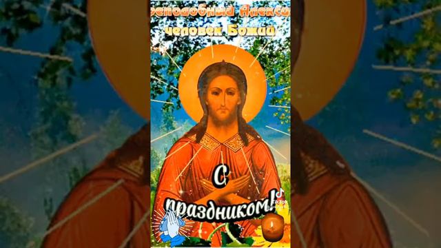 псалом 108 смотреть онлайн