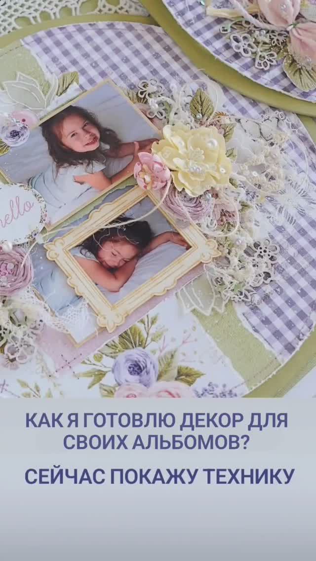 Классный способ окрашивания чипборда смотреть онлайн