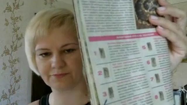 мои любимые камни яшма смотреть онлайн