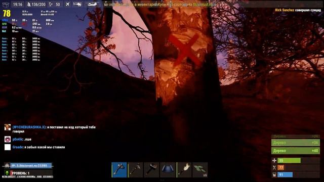 Xeon E3 1270+Gtx1060 3Gb RUST