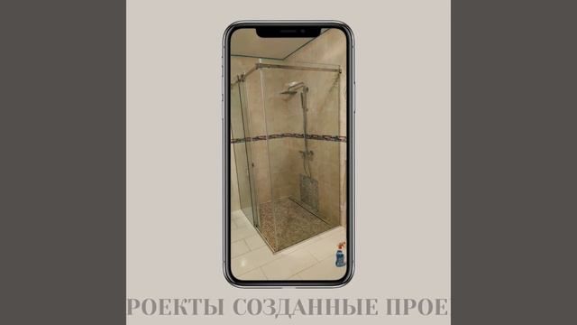 Душевые ограждения ТМ _Титан_ смотреть онлайн