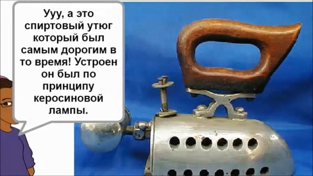 Эволюция утюга смотреть онлайн