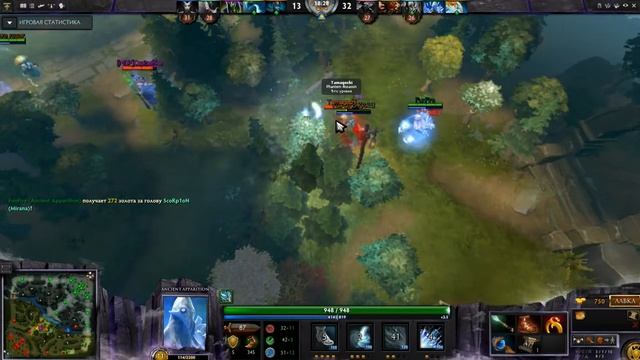 Гайд на Аппарата Дота 2/Guide Apparition Dota 2. смотреть онлайн