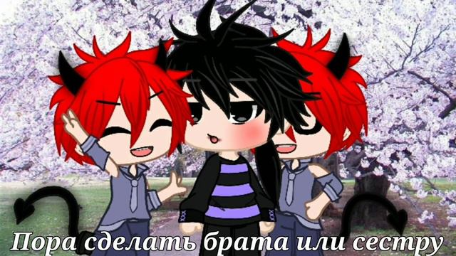 Siblings||Gacha Club||клип||перевод смотреть онлайн
