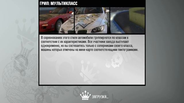 Need For Speed Pro Street - Часть 24 - Super Promotion 9/9 смотреть онлайн