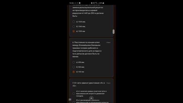 Приветствие обучающихся смотреть онлайн