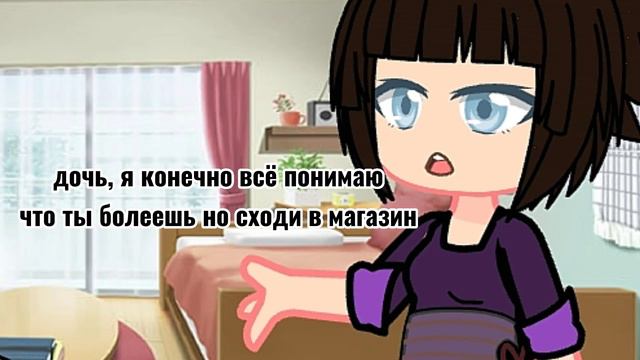 🖤меме🖤|✨магазин✨|🎇Gacha club🎇 смотреть онлайн