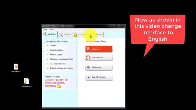 UnHackMe  Change Russian Interface Langaugage To English